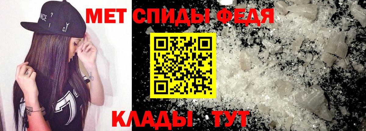 Amphetamine 97%  Amphetamine  Усть-Кут  Вход с VPN 