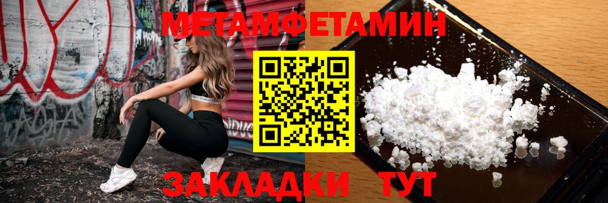 Amphetamine Premium Усть-Кут