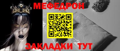 скорость mdpv Будённовск
