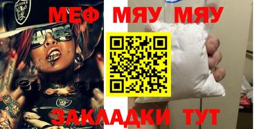 ALPHA-PVP Бугуруслан