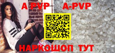 mdpv Бузулук