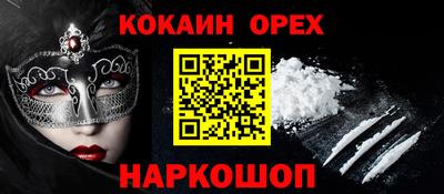 ALPHA-PVP Бугуруслан