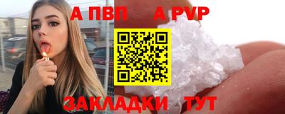 mdpv Бузулук