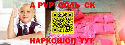 mdpv Бузулук
