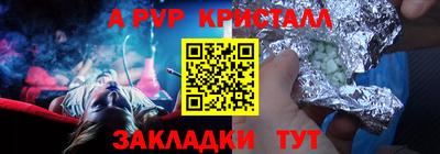 скорость mdpv Будённовск