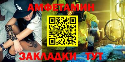 ALPHA-PVP Бугуруслан