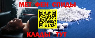 ALPHA-PVP Бугуруслан