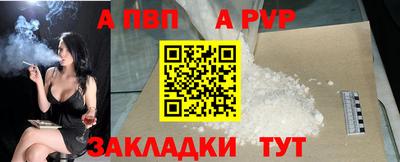 скорость mdpv Будённовск