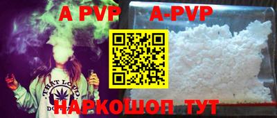 ALPHA-PVP Бугуруслан