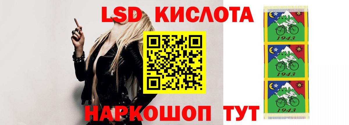 Лсд 25 экстази ecstasy  Вход с VPN  Усть-Кут 