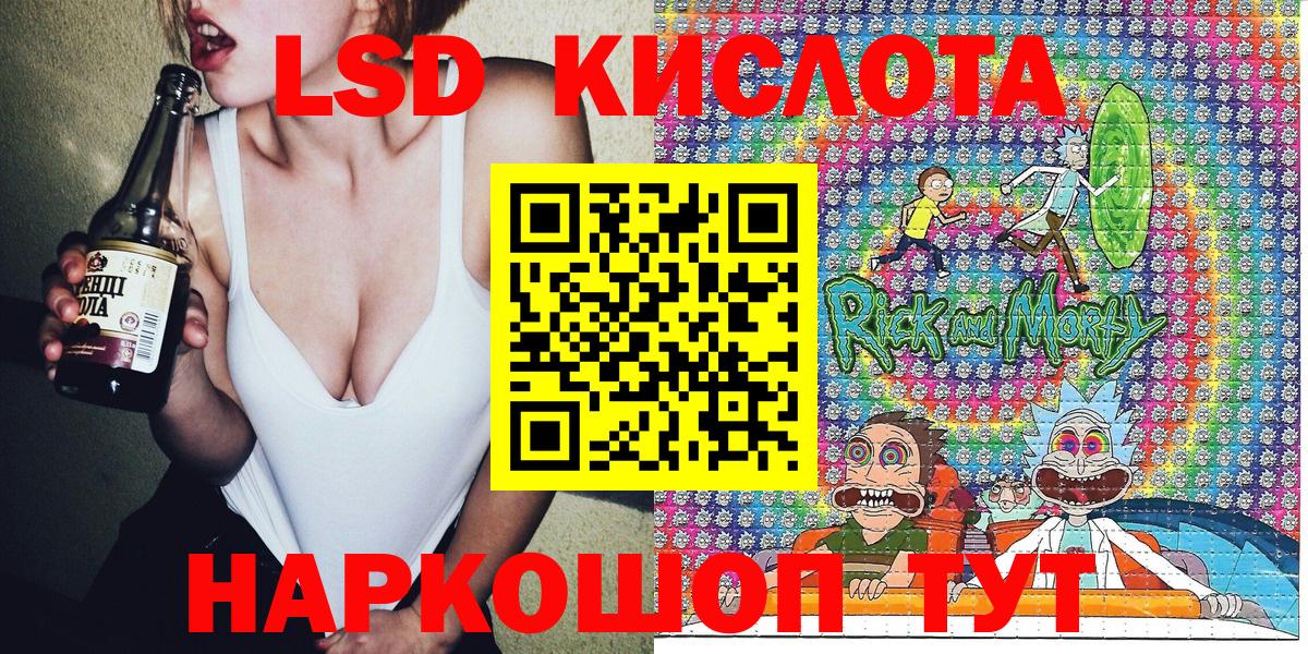 Марки NBOMe 1,5мг Усть-Кут