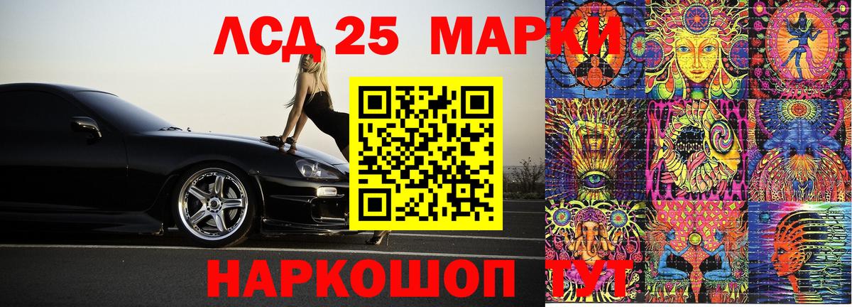 Марки NBOMe 1500мкг  дарнет шоп  Марки N-bome  Марки NBOMe 1500мкг  Усть-Кут  Вход с VPN 
