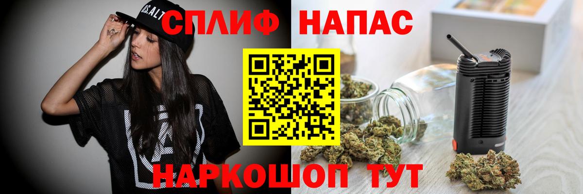 Бошки Шишки LSD WEED  Вход с VPN  Бошки Шишки Bruce Banner  Усть-Кут 